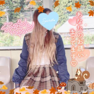 新潟人妻デリヘル 新潟人妻デリバリーヘルス 下心 ～したごころ～(シタゴコロ) 三城(みき)奥様(32)の11月20日写メブログ「強く手を振って君の背中に…♪」