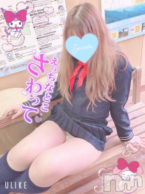 新潟人妻デリヘル 新潟人妻デリバリーヘルス 下心 ～したごころ～(シタゴコロ) 三城(みき)奥様(32)の11月25日写メブログ「日本じゃ真冬のクリスマス…♪」