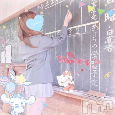 新潟人妻デリヘル 新潟人妻デリバリーヘルス 下心 ～したごころ～(シタゴコロ) 三城(みき)奥様(32)の11月29日写メブログ「感謝祭で凄くお得なんです…♪」
