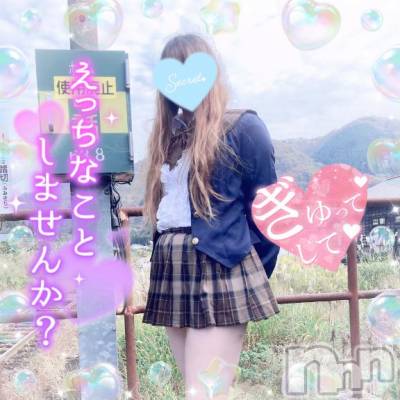 新潟人妻デリヘル 新潟人妻デリバリーヘルス 下心 ～したごころ～(シタゴコロ) 三城(みき)奥様(32)の12月16日写メブログ「白い雪が2人を…♪」