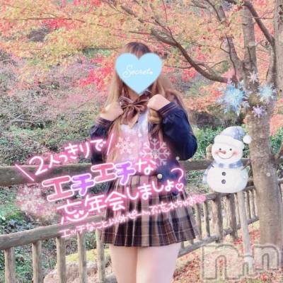 新潟人妻デリヘル 新潟人妻デリバリーヘルス 下心 ～したごころ～(シタゴコロ) 三城(みき)奥様(32)の12月30日写メブログ「いよいよ明日で…！」