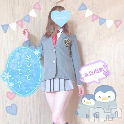 新潟人妻デリヘル 新潟人妻デリバリーヘルス 下心 ～したごころ～(シタゴコロ) 三城(みき)奥様(32)の1月9日写メブログ「この一瞬が永遠になる…♪」