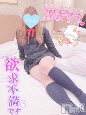 新潟人妻デリヘル 新潟人妻デリバリーヘルス 下心 ～したごころ～(シタゴコロ) 三城(みき)奥様(32)の1月12日写メブログ「ときめきムーンライト…♪」