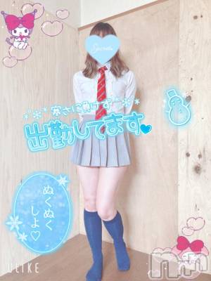 新潟人妻デリヘル 新潟人妻デリバリーヘルス 下心 ～したごころ～(シタゴコロ) 三城(みき)奥様(32)の2月4日写メブログ「もっと強く抱きしめて…♪」