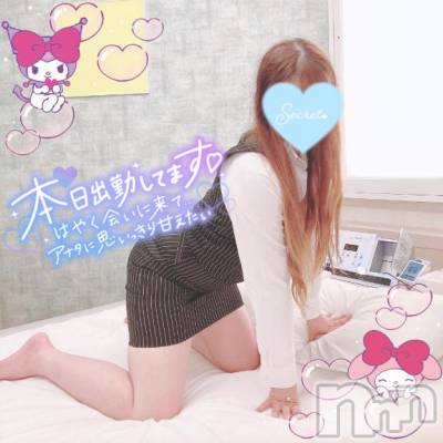 新潟人妻デリヘル 新潟人妻デリバリーヘルス 下心 ～したごころ～(シタゴコロ) 三城(みき)奥様(32)の2月12日写メブログ「世間は渡る前から鬼ばかり…！」