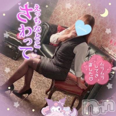 新潟人妻デリヘル 新潟人妻デリバリーヘルス 下心 ～したごころ～(シタゴコロ) 三城(みき)奥様(32)の3月2日写メブログ「会えない長い長い日曜日…♪」