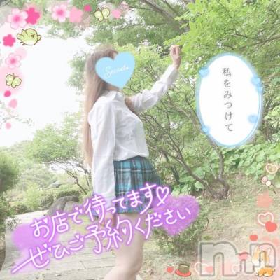 新潟人妻デリヘル 新潟人妻デリバリーヘルス 下心 ～したごころ～(シタゴコロ) 三城(みき)奥様(32)の3月15日写メブログ「今が1番最高じゃん…♪」