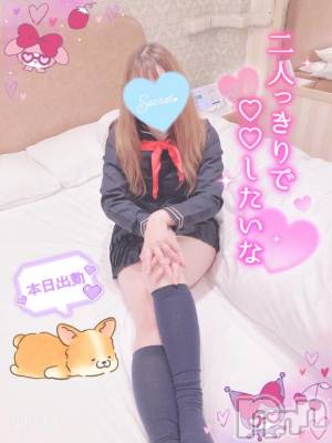 新潟人妻デリヘル 新潟人妻デリバリーヘルス 下心 ～したごころ～(シタゴコロ) 三城(みき)奥様(32)の3月18日写メブログ「ふらちな夜に心も濡れた…♪」