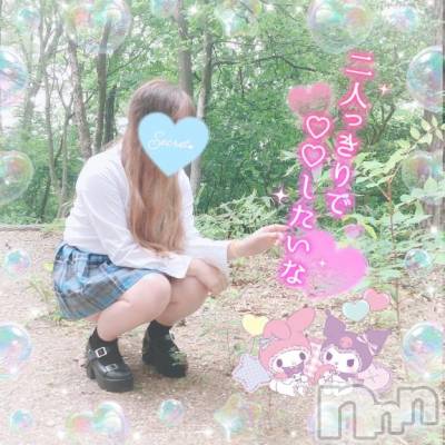 新潟人妻デリヘル 新潟人妻デリバリーヘルス 下心 ～したごころ～(シタゴコロ) 三城(みき)奥様(32)の4月12日写メブログ「輝く星は身を焦がして光ってる…♪」