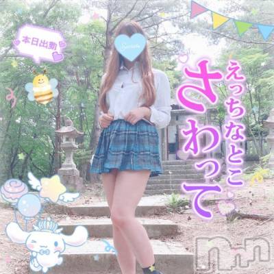 新潟人妻デリヘル 新潟人妻デリバリーヘルス 下心 ～したごころ～(シタゴコロ) 三城(みき)奥様(32)の4月13日写メブログ「やさしさに包まれたならきっと…♪」