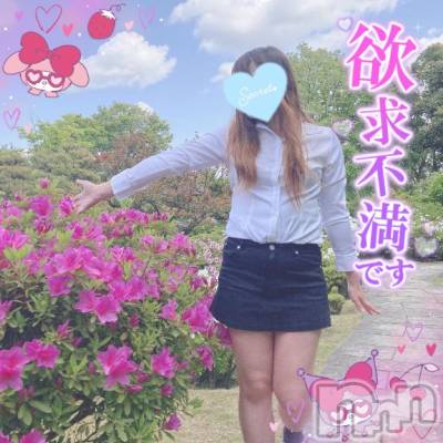 新潟人妻デリヘル 新潟人妻デリバリーヘルス 下心 ～したごころ～(シタゴコロ) 三城(みき)奥様(32)の4月14日写メブログ「あの星を集めてこの胸に飾りたい…♪」
