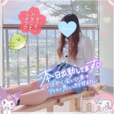 新潟人妻デリヘル 新潟人妻デリバリーヘルス 下心 ～したごころ～(シタゴコロ) 三城(みき)奥様(32)の4月18日写メブログ「桜の花びら達が咲く頃…♪」