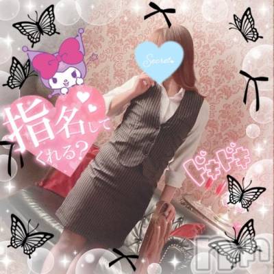 新潟人妻デリヘル 新潟人妻デリバリーヘルス 下心 ～したごころ～(シタゴコロ) 三城(みき)奥様(32)の4月21日写メブログ「胸の秘密も願いも色づいてく…♪」
