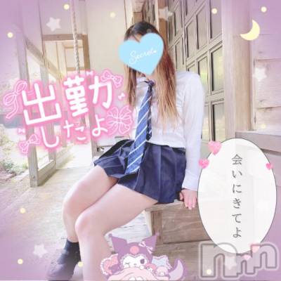 新潟人妻デリヘル 新潟人妻デリバリーヘルス 下心 ～したごころ～(シタゴコロ) 三城(みき)奥様(32)の4月30日写メブログ「シーツの波間にあなたを探していた…♪」
