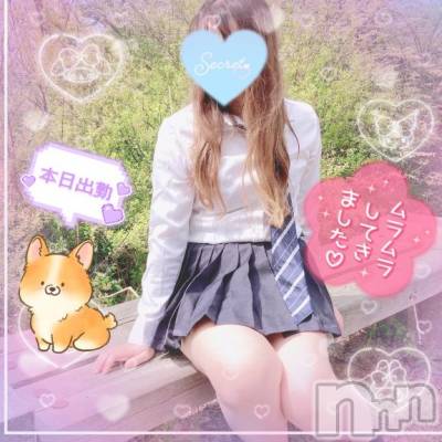 新潟人妻デリヘル 新潟人妻デリバリーヘルス 下心 ～したごころ～(シタゴコロ) 三城(みき)奥様(32)の5月6日写メブログ「記憶の目盛りの合わせ方を忘れた…♪」