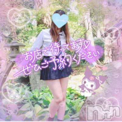 新潟人妻デリヘル 新潟人妻デリバリーヘルス 下心 ～したごころ～(シタゴコロ) 三城(みき)奥様(32)の5月8日写メブログ「一撃イベントやってるんですっ…！」