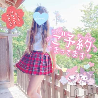新潟人妻デリヘル 新潟人妻デリバリーヘルス 下心 ～したごころ～(シタゴコロ) 三城(みき)奥様(32)の5月21日写メブログ「暑い日に熱いイベント開催中だとか…！」
