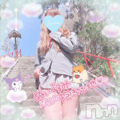 新潟人妻デリヘル 新潟人妻デリバリーヘルス 下心 ～したごころ～(シタゴコロ) 三城(みき)奥様(32)の5月22日写メブログ「永遠の楽園となる…♪」