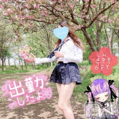 新潟人妻デリヘル 新潟人妻デリバリーヘルス 下心 ～したごころ～(シタゴコロ) 三城(みき)奥様(32)の5月26日写メブログ「照らし出して！グリーンライツ…♪」