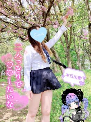 新潟人妻デリヘル 新潟人妻デリバリーヘルス 下心 ～したごころ～(シタゴコロ) 三城(みき)奥様(32)の5月28日写メブログ「はみ出した気持ちつながらなくて…♪」