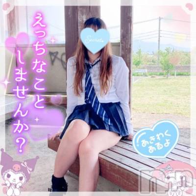 新潟人妻デリヘル 新潟人妻デリバリーヘルス 下心 ～したごころ～(シタゴコロ) 三城(みき)奥様(32)の6月6日写メブログ「凄くお得！周年祭開催中☆」
