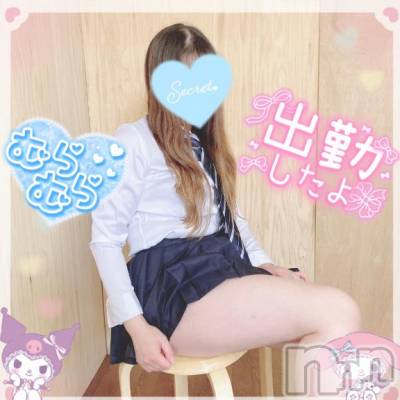新潟人妻デリヘル 新潟人妻デリバリーヘルス 下心 ～したごころ～(シタゴコロ) 三城(みき)奥様(32)の6月17日写メブログ「楽しむ事　置き去りにしないでいて…♪」