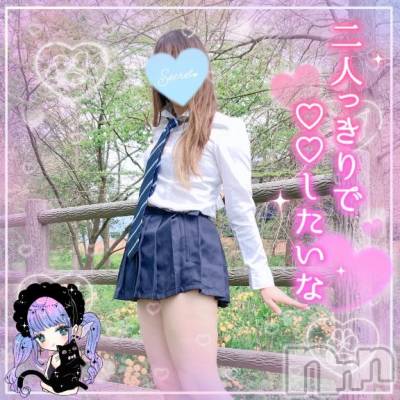 新潟人妻デリヘル 新潟人妻デリバリーヘルス 下心 ～したごころ～(シタゴコロ) 三城(みき)奥様(32)の6月21日写メブログ「カゲキに　さぁ行こう…♪」