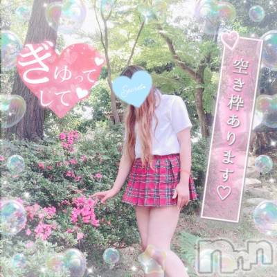 新潟人妻デリヘル 新潟人妻デリバリーヘルス 下心 ～したごころ～(シタゴコロ) 三城(みき)奥様(32)の6月26日写メブログ「一撃イベント絶賛開催中…！！」