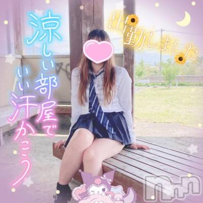 新潟人妻デリヘル 新潟人妻デリバリーヘルス 下心 ～したごころ～(シタゴコロ) 三城(みき)奥様(32)の7月7日写メブログ「一撃イベント開催中なんですっ…！」