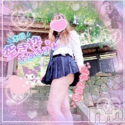 新潟人妻デリヘル 新潟人妻デリバリーヘルス 下心 ～したごころ～(シタゴコロ) 三城(みき)奥様(32)の7月8日写メブログ「大人になっていく事の意味…♪」