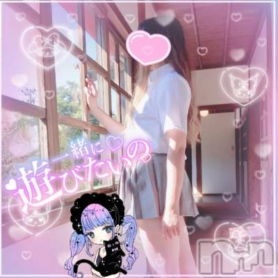 新潟人妻デリヘル 新潟人妻デリバリーヘルス 下心 ～したごころ～(シタゴコロ) 三城(みき)奥様(32)の8月12日写メブログ「迷宮だらけの不穏なStage…♪」
