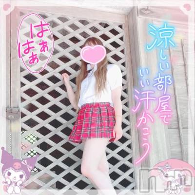 新潟人妻デリヘル 新潟人妻デリバリーヘルス 下心 ～したごころ～(シタゴコロ) 三城(みき)奥様(32)の8月18日写メブログ「ただ風を待ってたんだ…♪」