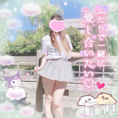 新潟人妻デリヘル 新潟人妻デリバリーヘルス 下心 ～したごころ～(シタゴコロ) 三城(みき)奥様(32)の9月6日写メブログ「やがて何処かで光は差すだろう…♪」