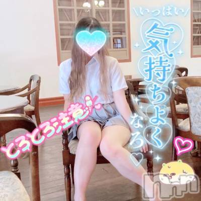 新潟人妻デリヘル 新潟人妻デリバリーヘルス 下心 ～したごころ～(シタゴコロ) 三城(みき)奥様(32)の9月26日写メブログ「一度きりの人生お腹いっぱい学ぼう…♪」