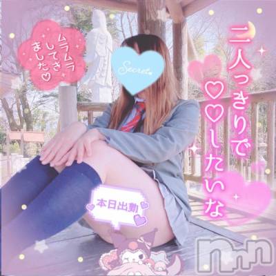 新潟デリヘル 新潟人妻デリバリーヘルス 下心 ～したごころ～(シタゴコロ) 三城(みき)奥様(36)の10月5日写メブログ「今まで以上にどんな時も輝いていよう♪」