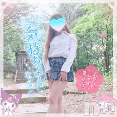 新潟デリヘル 新潟人妻デリバリーヘルス 下心 ～したごころ～(シタゴコロ) 三城(みき)奥様(32)の10月7日写メブログ「ツキを呼ぶには笑顔を見せる事…♪」