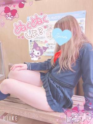 新潟デリヘル 新潟人妻デリバリーヘルス 下心 ～したごころ～(シタゴコロ) 三城(みき)奥様(36)の10月11日写メブログ「ハートをメロっと独り占め…♪」