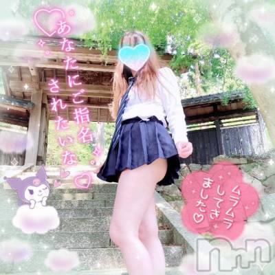 新潟デリヘル 新潟人妻デリバリーヘルス 下心 ～したごころ～(シタゴコロ) 三城(みき)奥様(36)の10月14日写メブログ「心キュンキュンしてます…！」