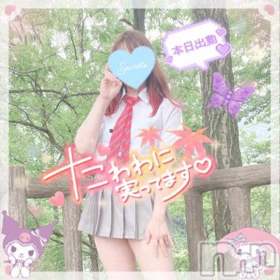 新潟デリヘル 新潟人妻デリバリーヘルス 下心 ～したごころ～(シタゴコロ) 三城(みき)奥様(36)の10月15日写メブログ「寒い夜だから…♪」