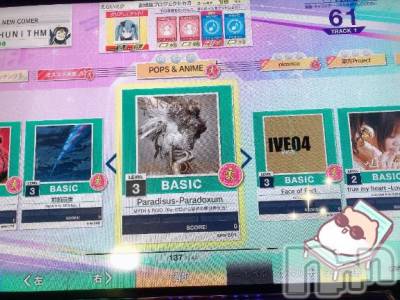 新潟デリヘル 新潟人妻デリバリーヘルス 下心 ～したごころ～(シタゴコロ) 三城(みき)奥様(36)の10月16日写メブログ「私の休日…♪」