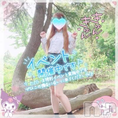 新潟デリヘル 新潟人妻デリバリーヘルス 下心 ～したごころ～(シタゴコロ) 三城(みき)奥様(36)の11月4日写メブログ「一撃イベント開催中なのですっ…！」