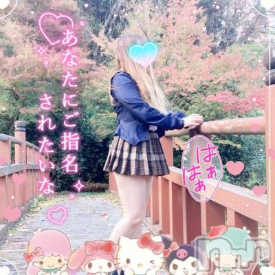 新潟デリヘル 新潟人妻デリバリーヘルス 下心 ～したごころ～(シタゴコロ) 三城(みき)奥様(36)の11月8日写メブログ「じゃまされることのない光をはなて…♪」