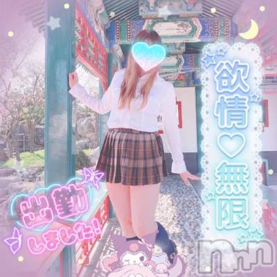 新潟デリヘル 新潟人妻デリバリーヘルス 下心 ～したごころ～(シタゴコロ) 三城(みき)奥様(36)の11月11日写メブログ「時空を超えた冒険の旅…♪」