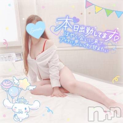 新潟デリヘル 新潟人妻デリバリーヘルス 下心 ～したごころ～(シタゴコロ) 三城(みき)奥様(36)の11月11日写メブログ「真白な時は風にさらわれて…♪」