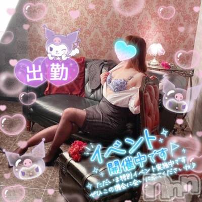 新潟デリヘル 新潟人妻デリバリーヘルス 下心 ～したごころ～(シタゴコロ) 三城(みき)奥様(36)の11月13日写メブログ「こんなお得で良いんですか？！」