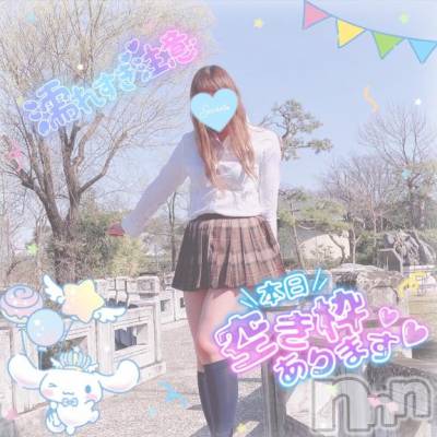 新潟デリヘル 新潟人妻デリバリーヘルス 下心 ～したごころ～(シタゴコロ) 三城(みき)奥様(36)の11月16日写メブログ「溢れだした君の笑顔が今…♪」