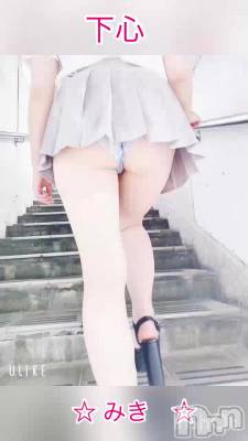 新潟人妻デリヘル 新潟人妻デリバリーヘルス 下心 ～したごころ～(シタゴコロ) 三城(みき)奥様(32)の7月20日動画「時を駆ける少女…。笑」