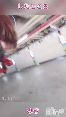 新潟デリヘル 新潟人妻デリバリーヘルス 下心 ～したごころ～(シタゴコロ) 三城(みき)奥様(36)の8月6日動画「今から伺いまーすっ♪」