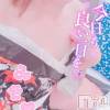 新潟人妻デリヘル 新潟人妻デリバリーヘルス 下心 ～したごころ～(シタゴコロ) 三城(みき)奥様(32)の9月14日写メブログ「一緒に淫らになりませう…♪」