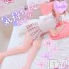 新潟人妻デリヘル 新潟人妻デリバリーヘルス 下心 ～したごころ～(シタゴコロ) 三城(みき)奥様(32)の11月28日写メブログ「お互いの温もりを分け合いましょ♪」
